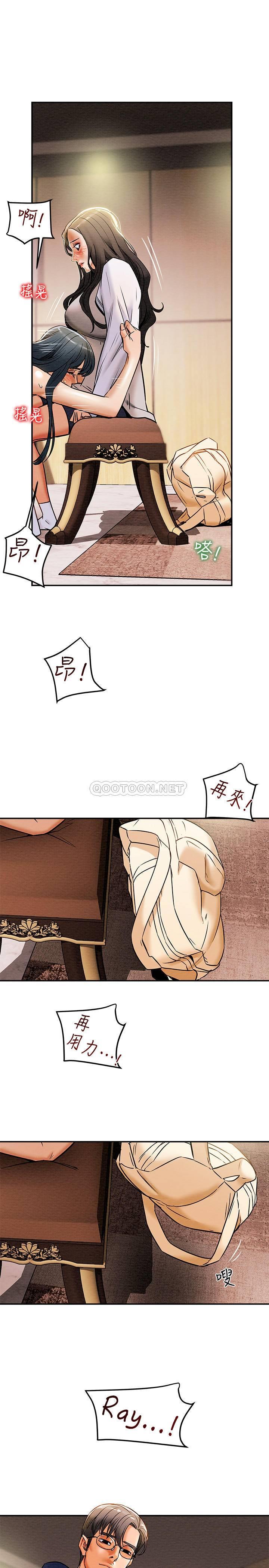 [韩国漫画] 纯情女攻略计划 剧情,巨乳大奶,女学生,不伦#[39P]-5