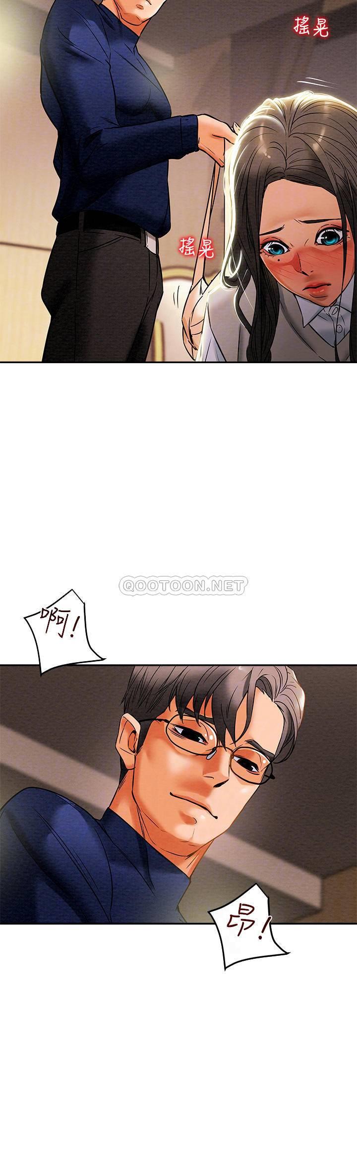 [韩国漫画] 纯情女攻略计划 剧情,巨乳大奶,女学生,不伦#[39P]-6