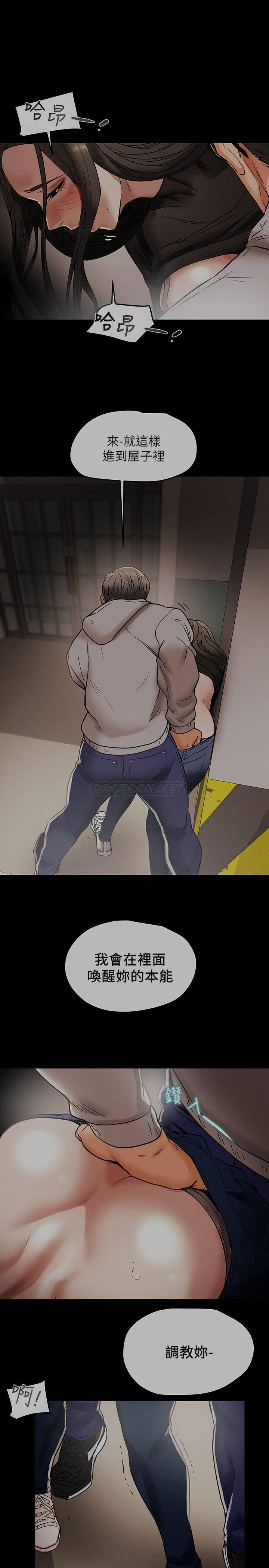 [韩国漫画] 纯情女攻略计划 剧情,巨乳大奶,女学生,不伦#[36P]-1