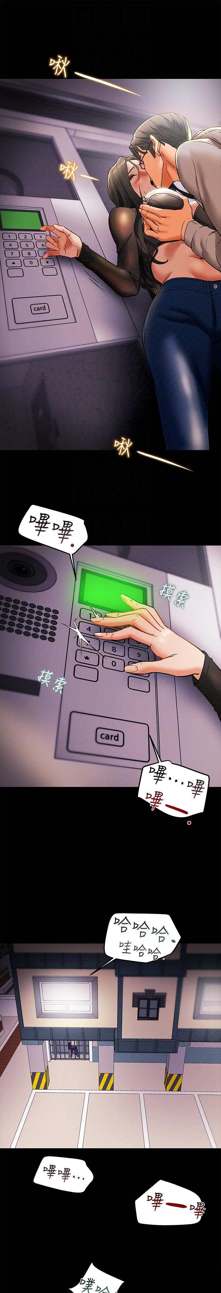 [韩国漫画] 纯情女攻略计划 剧情,巨乳大奶,女学生,不伦#[36P]-10