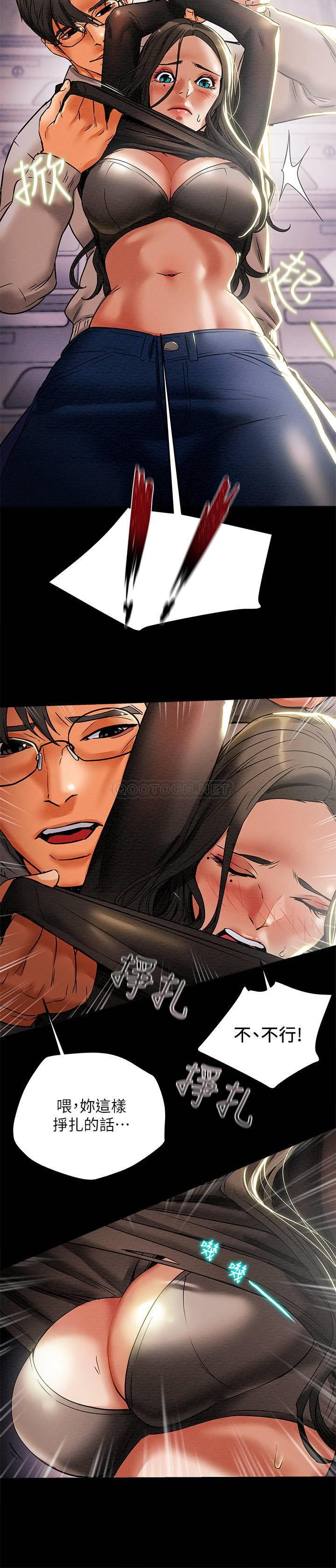 [韩国漫画] 纯情女攻略计划 剧情,巨乳大奶,女学生,不伦#[36P]-15