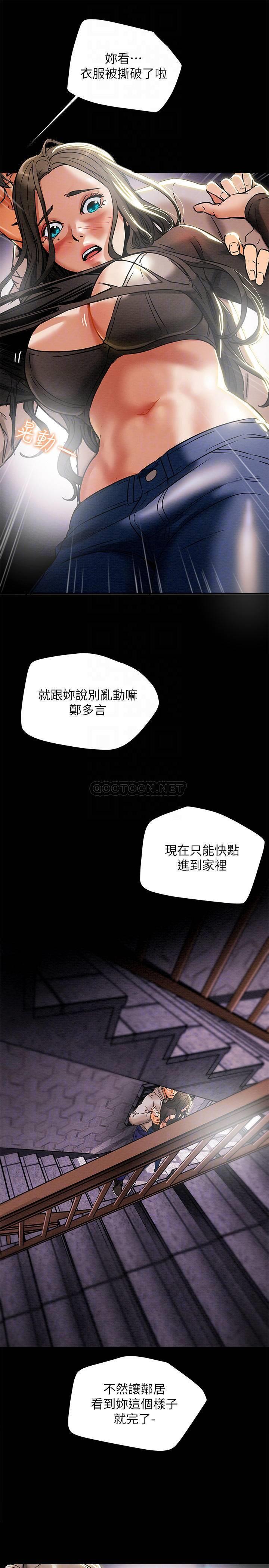 [韩国漫画] 纯情女攻略计划 剧情,巨乳大奶,女学生,不伦#[36P]-16