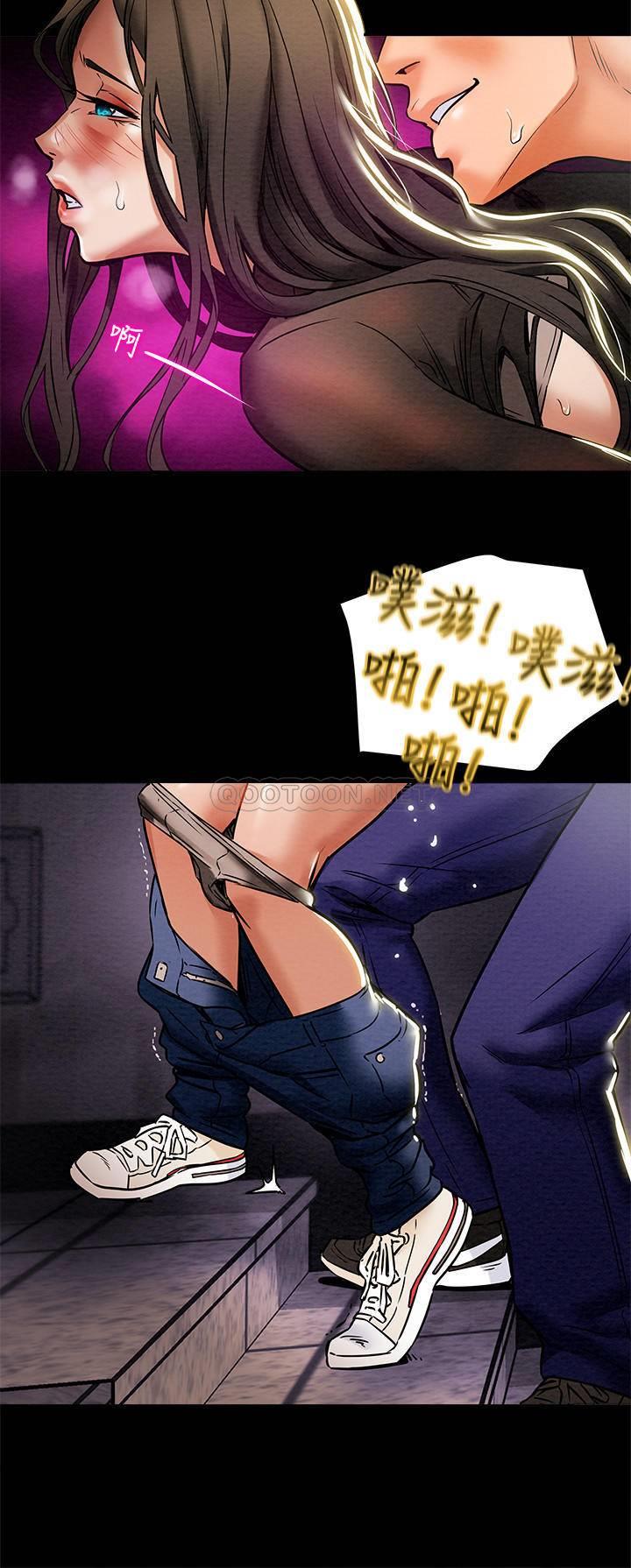 [韩国漫画] 纯情女攻略计划 剧情,巨乳大奶,女学生,不伦#[36P]-23