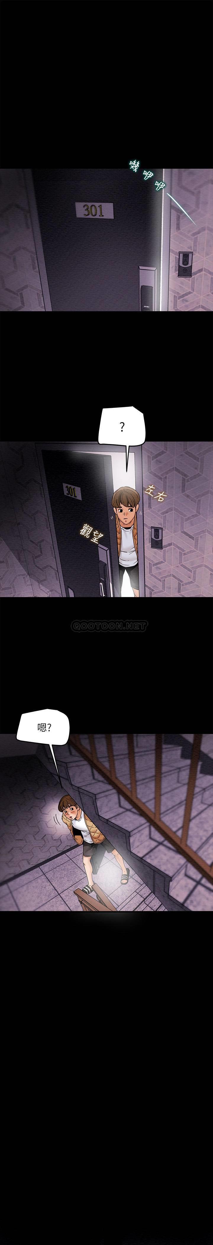 [韩国漫画] 纯情女攻略计划 剧情,巨乳大奶,女学生,不伦#[36P]-26