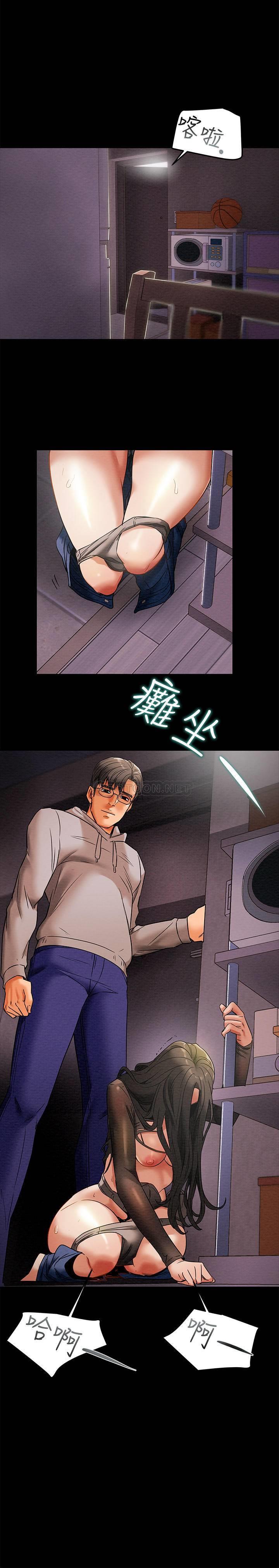 [韩国漫画] 纯情女攻略计划 剧情,巨乳大奶,女学生,不伦#[36P]-29