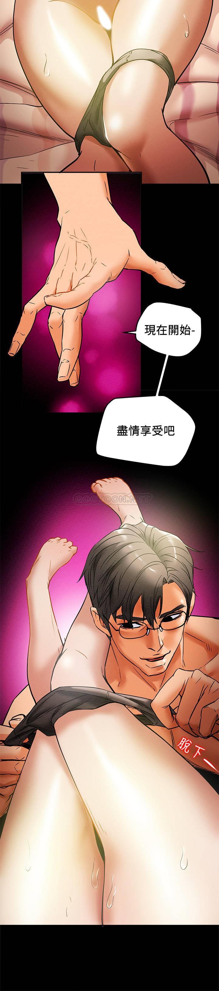 [韩国漫画] 纯情女攻略计划 剧情,巨乳大奶,女学生,不伦#[36P]-33