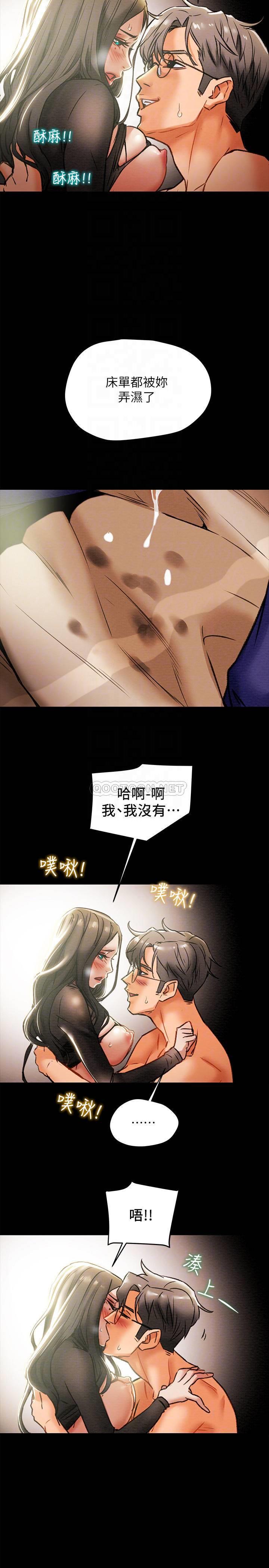 [韩国漫画] 纯情女攻略计划 剧情,巨乳大奶,女学生,不伦#[39P]-16