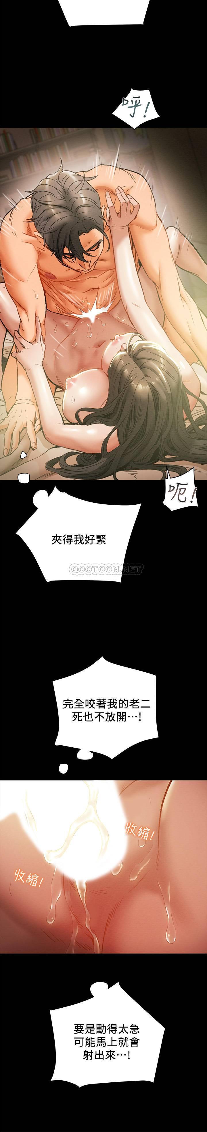 [韩国漫画] 纯情女攻略计划 剧情,巨乳大奶,女学生,不伦#[39P]-29