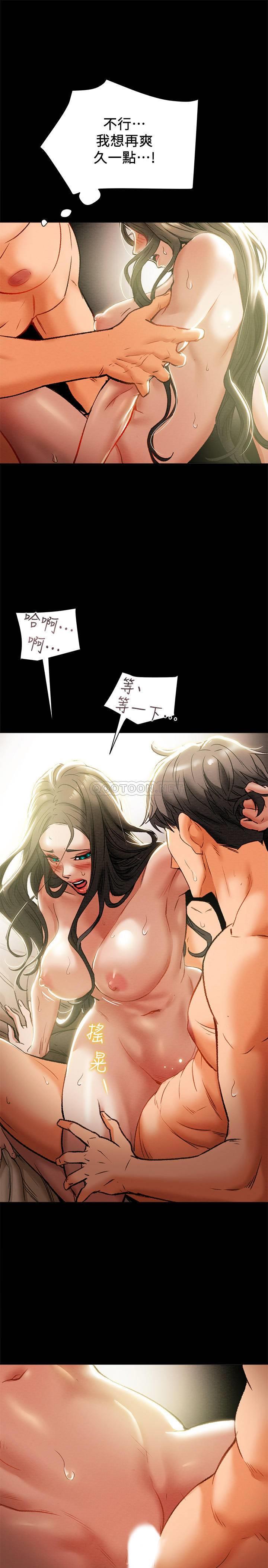 [韩国漫画] 纯情女攻略计划 剧情,巨乳大奶,女学生,不伦#[39P]-30