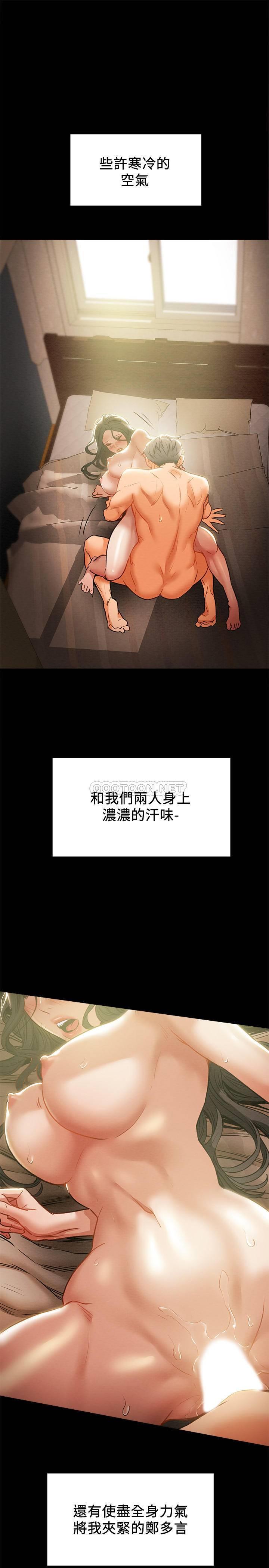 [韩国漫画] 纯情女攻略计划 剧情,巨乳大奶,女学生,不伦#[39P]-36