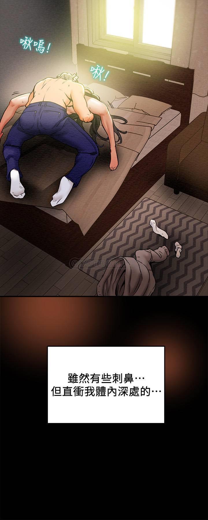 [韩国漫画] 纯情女攻略计划 剧情,巨乳大奶,女学生,不伦#[39P]-5