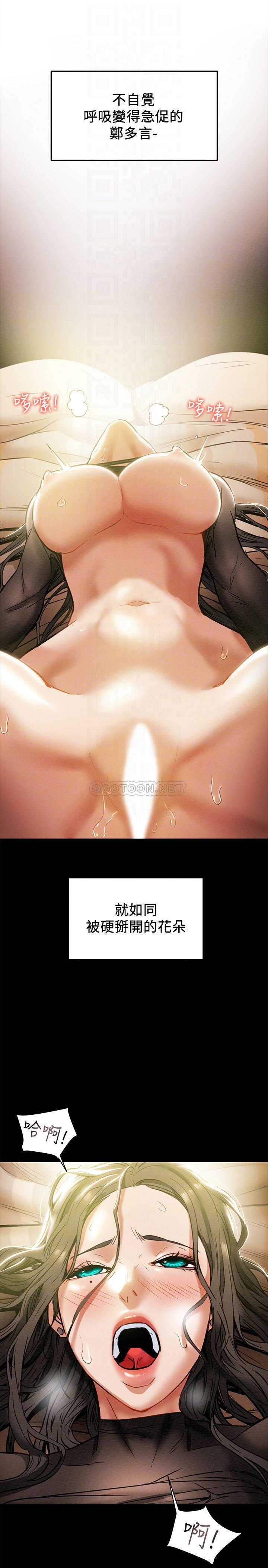 [韩国漫画] 纯情女攻略计划 剧情,巨乳大奶,女学生,不伦#[39P]-8