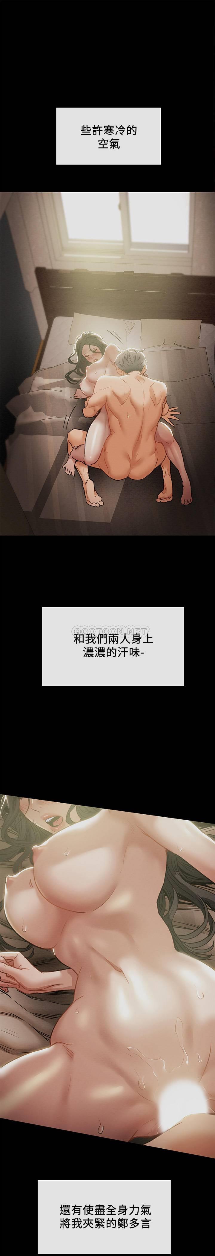 [韩国漫画] 纯情女攻略计划 剧情,巨乳大奶,女学生,不伦#[38P]-1