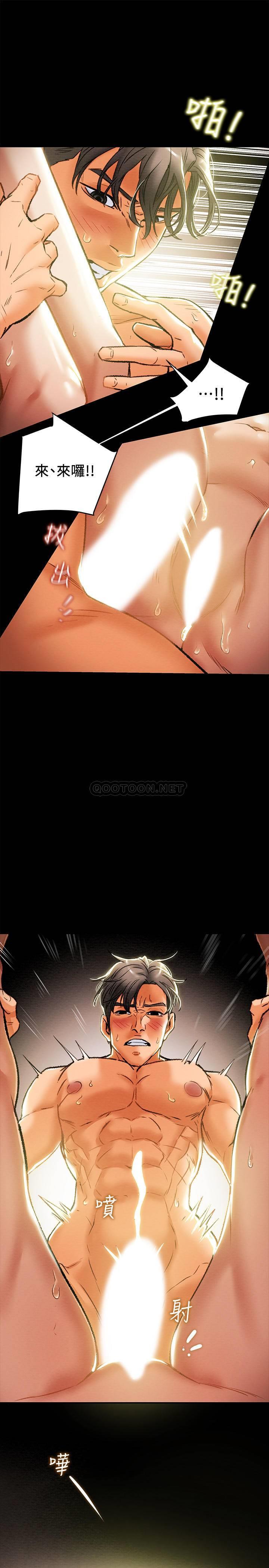 [韩国漫画] 纯情女攻略计划 剧情,巨乳大奶,女学生,不伦#[38P]-11