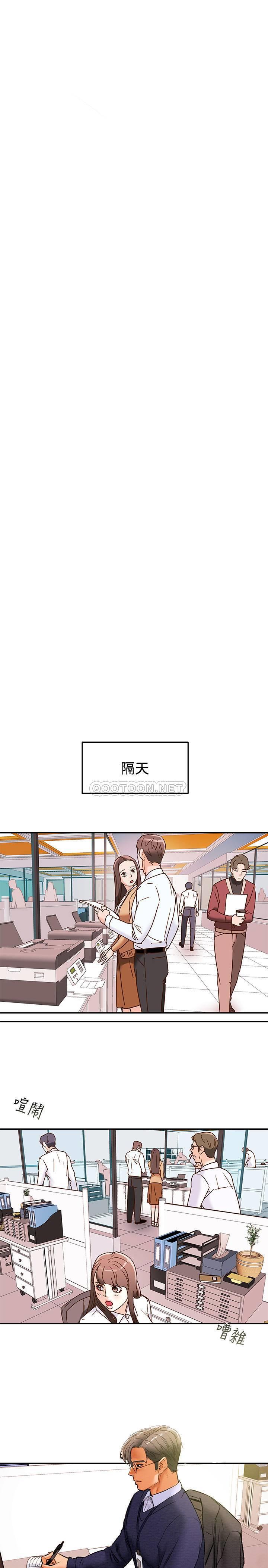 [韩国漫画] 纯情女攻略计划 剧情,巨乳大奶,女学生,不伦#[38P]-23