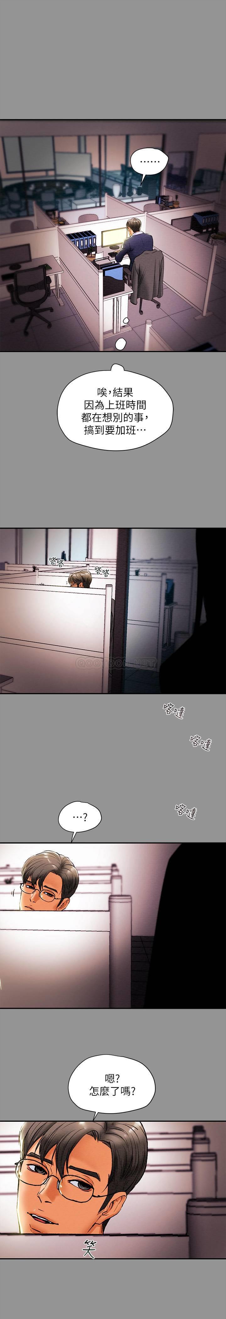 [韩国漫画] 纯情女攻略计划 剧情,巨乳大奶,女学生,不伦#[38P]-28