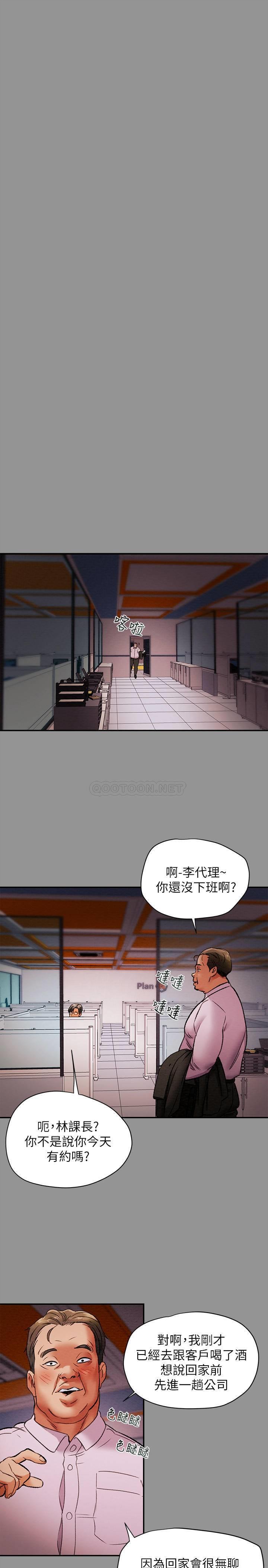 [韩国漫画] 纯情女攻略计划 剧情,巨乳大奶,女学生,不伦#[38P]-30