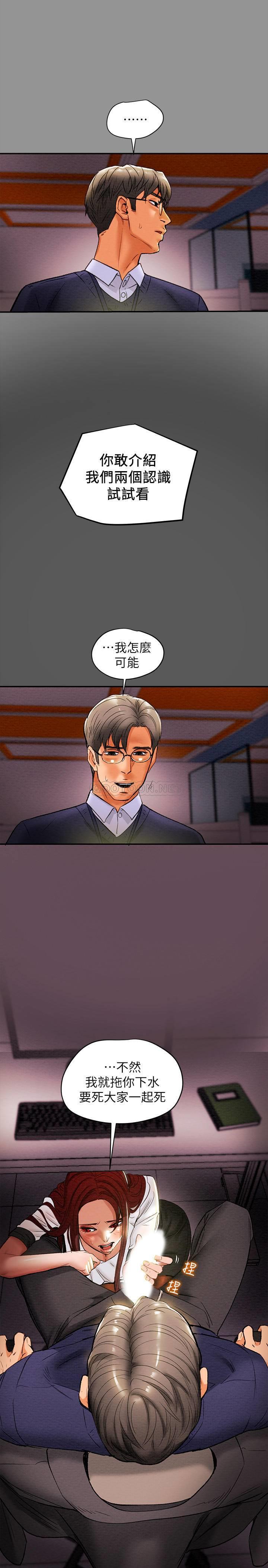 [韩国漫画] 纯情女攻略计划 剧情,巨乳大奶,女学生,不伦#[38P]-35