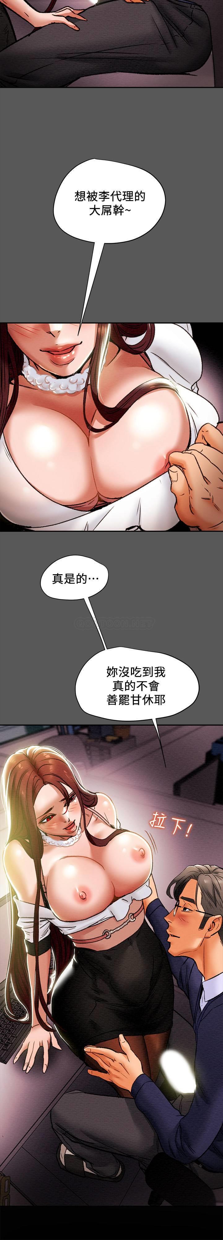 [韩国漫画] 纯情女攻略计划 剧情,巨乳大奶,女学生,不伦#[38P]-37