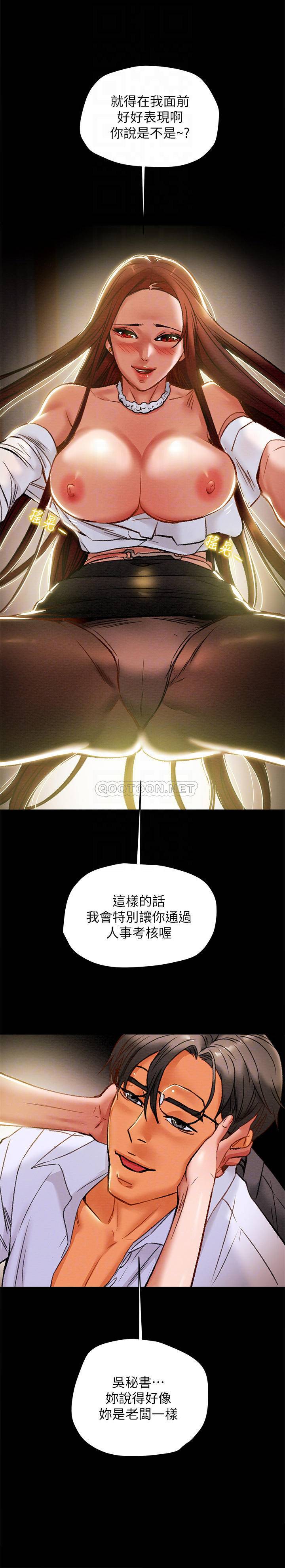 [韩国漫画] 纯情女攻略计划 剧情,巨乳大奶,女学生,不伦#[35P]-10