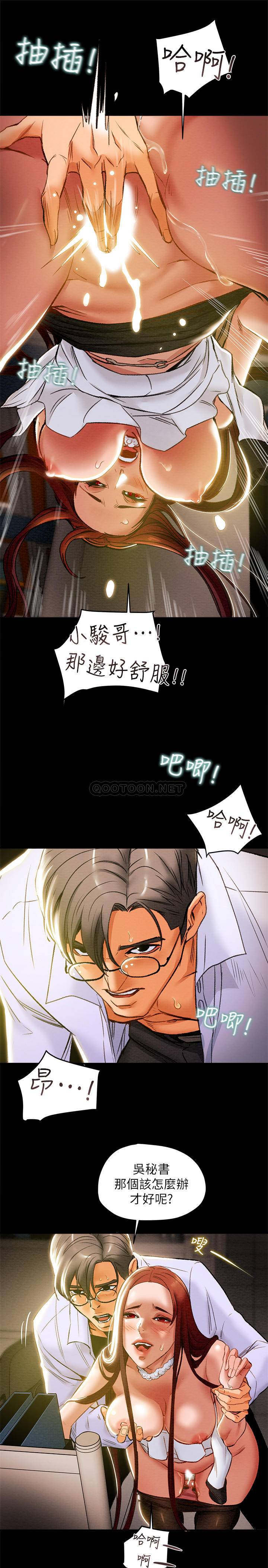 [韩国漫画] 纯情女攻略计划 剧情,巨乳大奶,女学生,不伦#[35P]-19