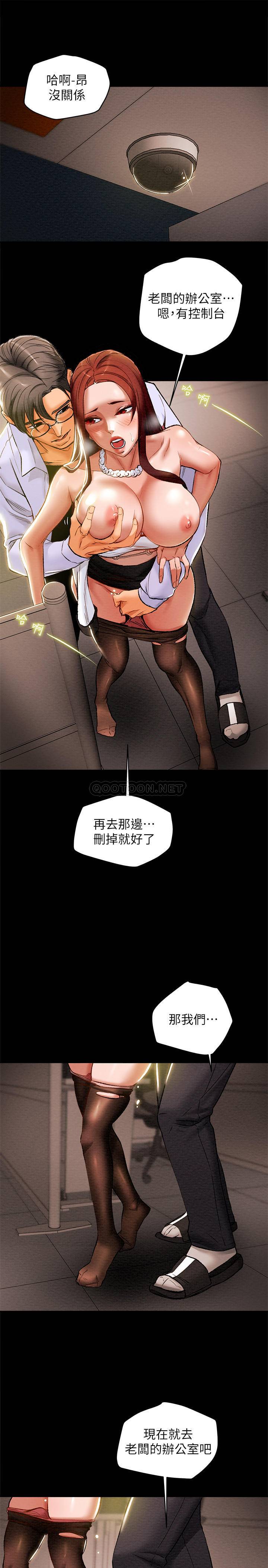 [韩国漫画] 纯情女攻略计划 剧情,巨乳大奶,女学生,不伦#[35P]-21