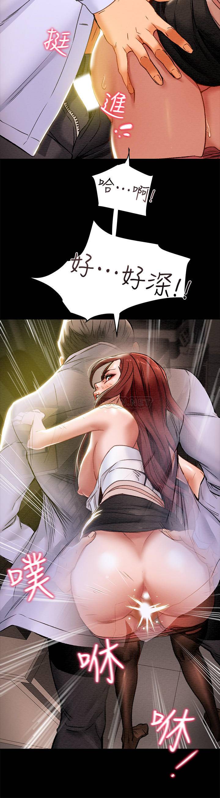 [韩国漫画] 纯情女攻略计划 剧情,巨乳大奶,女学生,不伦#[35P]-24