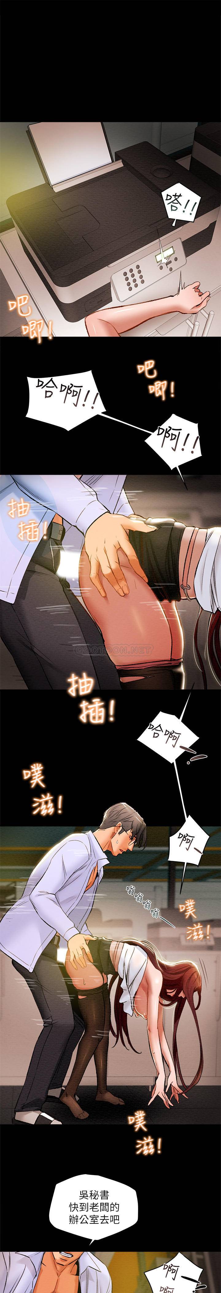 [韩国漫画] 纯情女攻略计划 剧情,巨乳大奶,女学生,不伦#[35P]-25