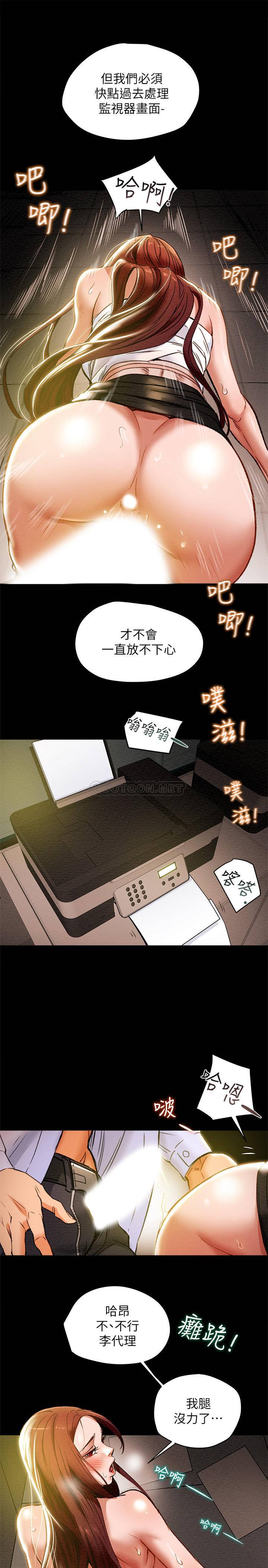 [韩国漫画] 纯情女攻略计划 剧情,巨乳大奶,女学生,不伦#[35P]-27