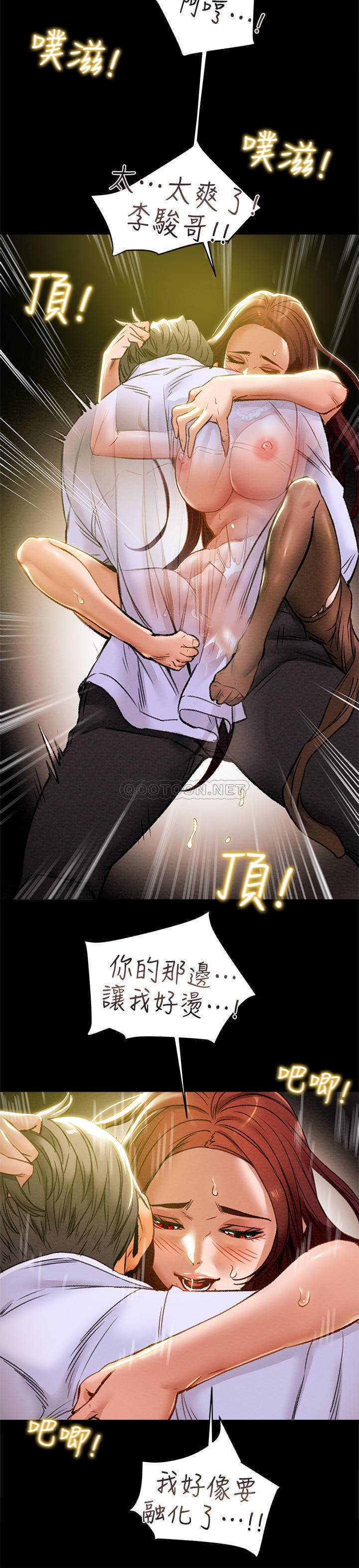 [韩国漫画] 纯情女攻略计划 剧情,巨乳大奶,女学生,不伦#[35P]-30