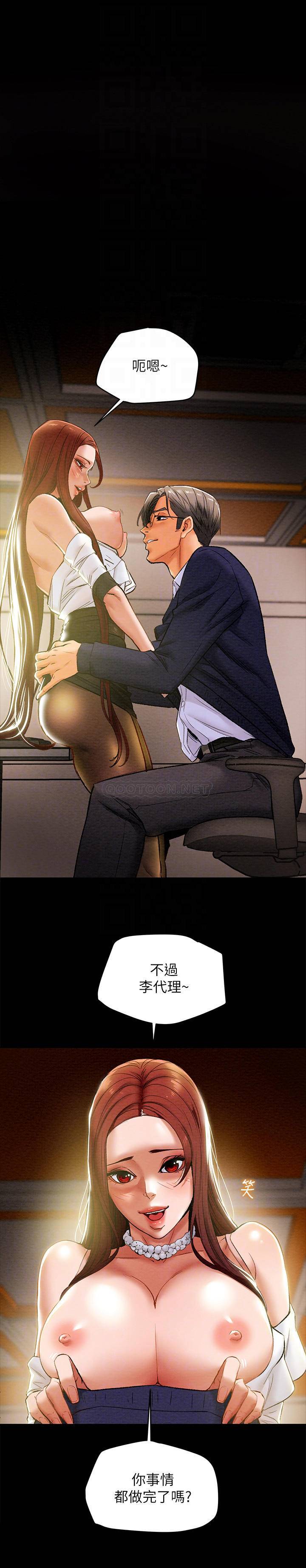 [韩国漫画] 纯情女攻略计划 剧情,巨乳大奶,女学生,不伦#[35P]-4