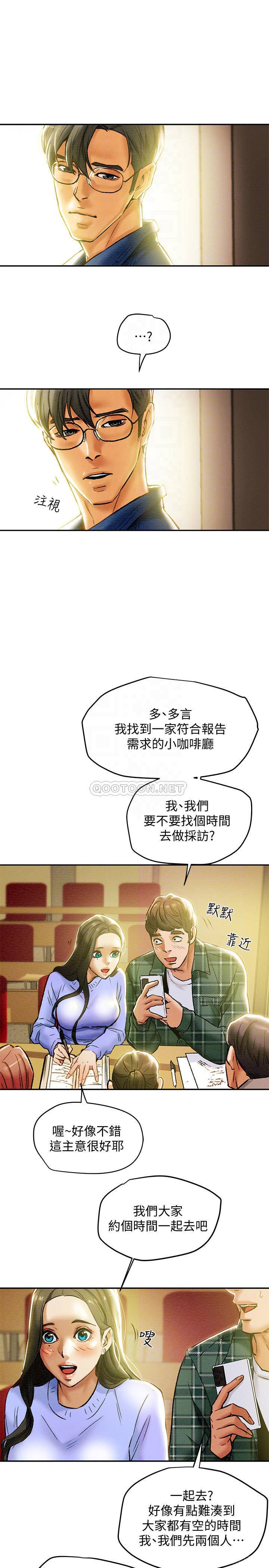 [韩国漫画] 纯情女攻略计划 剧情,巨乳大奶,女学生,不伦#[37P]-12