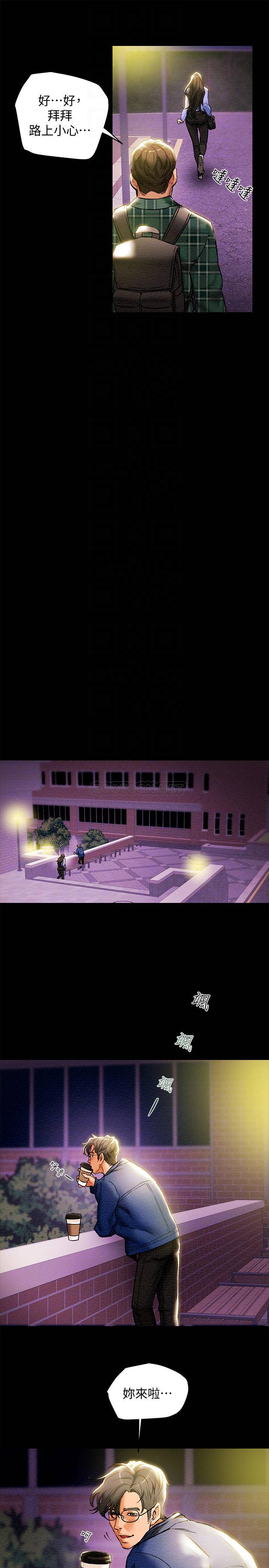 [韩国漫画] 纯情女攻略计划 剧情,巨乳大奶,女学生,不伦#[37P]-16