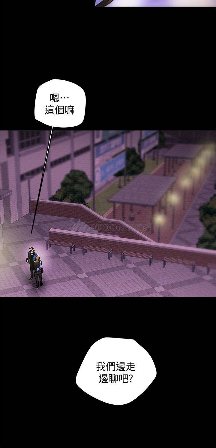 [韩国漫画] 纯情女攻略计划 剧情,巨乳大奶,女学生,不伦#[37P]-19