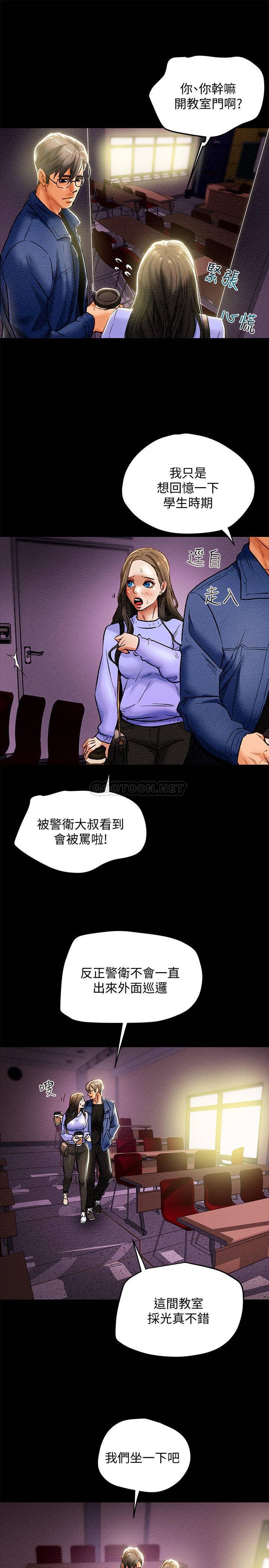 [韩国漫画] 纯情女攻略计划 剧情,巨乳大奶,女学生,不伦#[37P]-22