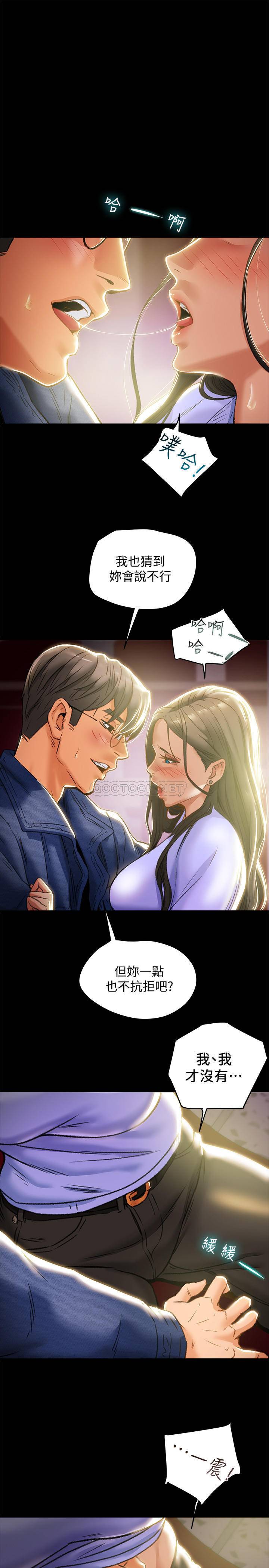 [韩国漫画] 纯情女攻略计划 剧情,巨乳大奶,女学生,不伦#[37P]-28