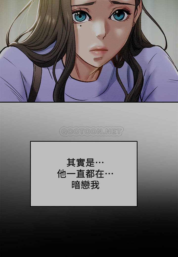 [韩国漫画] 纯情女攻略计划 剧情,巨乳大奶,女学生,不伦#[37P]-3
