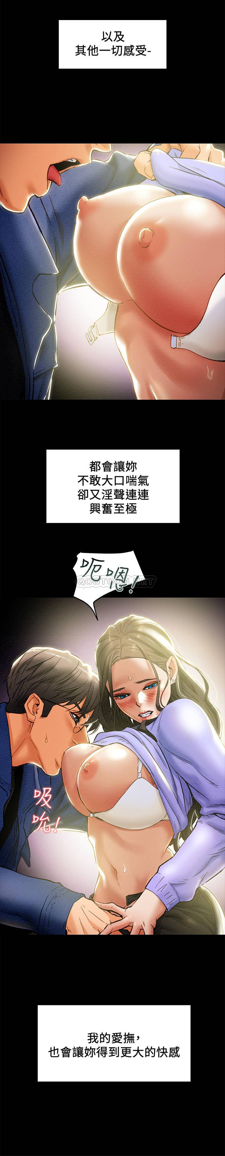 [韩国漫画] 纯情女攻略计划 剧情,巨乳大奶,女学生,不伦#[37P]-33