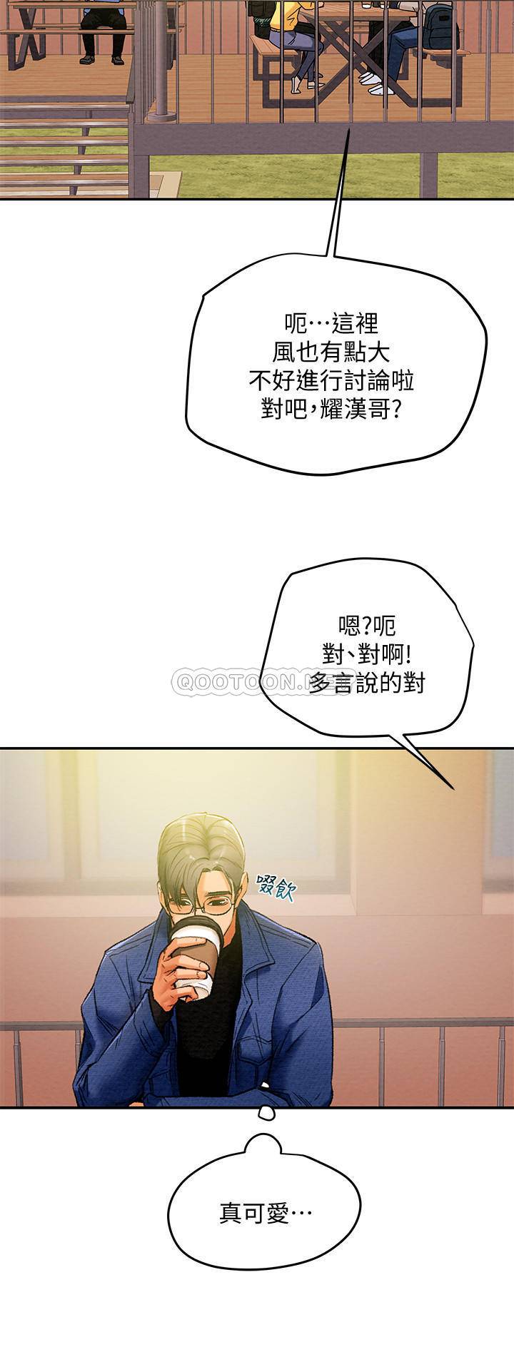 [韩国漫画] 纯情女攻略计划 剧情,巨乳大奶,女学生,不伦#[37P]-9