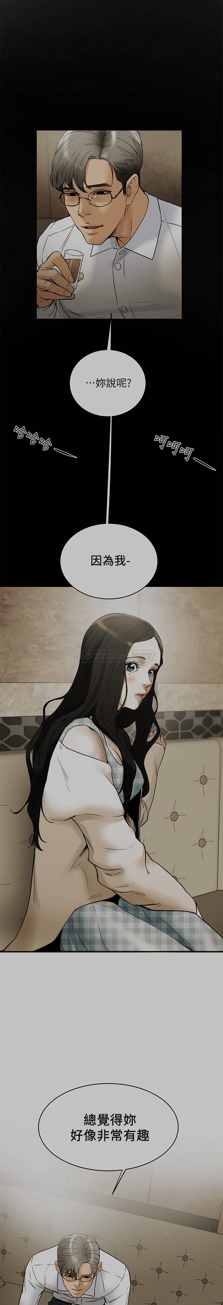 [韩国漫画] 纯情女攻略计划 剧情,巨乳大奶,女学生,不伦#[56P]-1