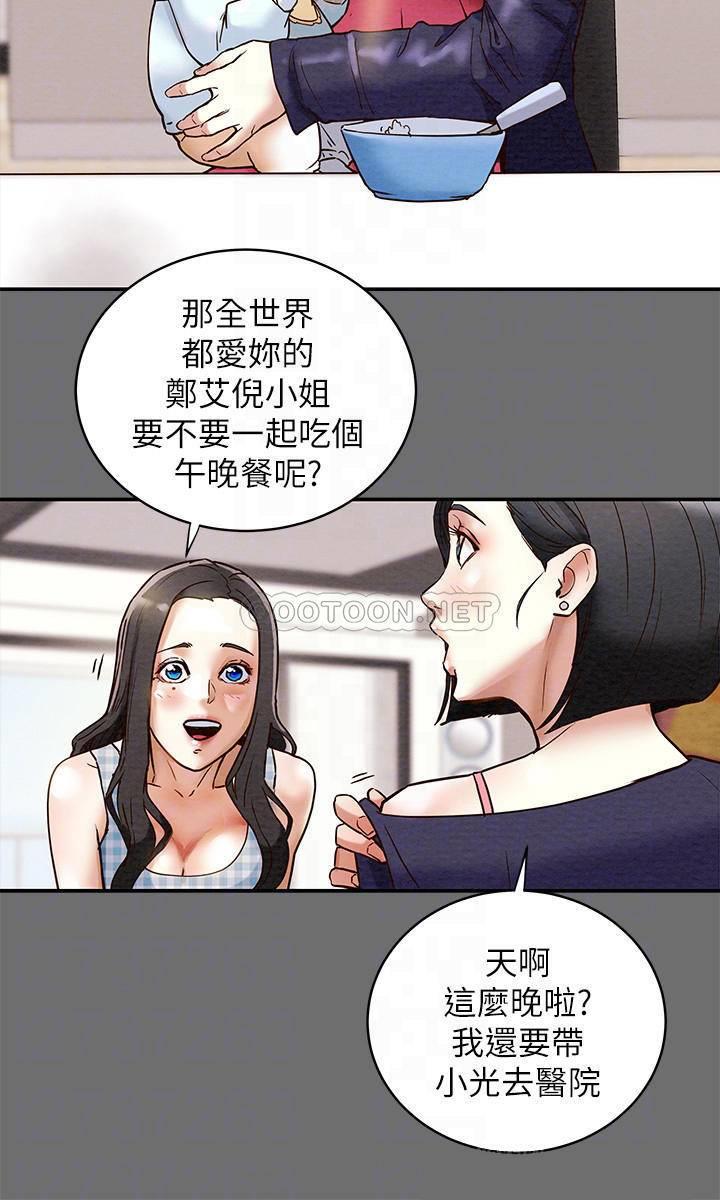 [韩国漫画] 纯情女攻略计划 剧情,巨乳大奶,女学生,不伦#[56P]-10