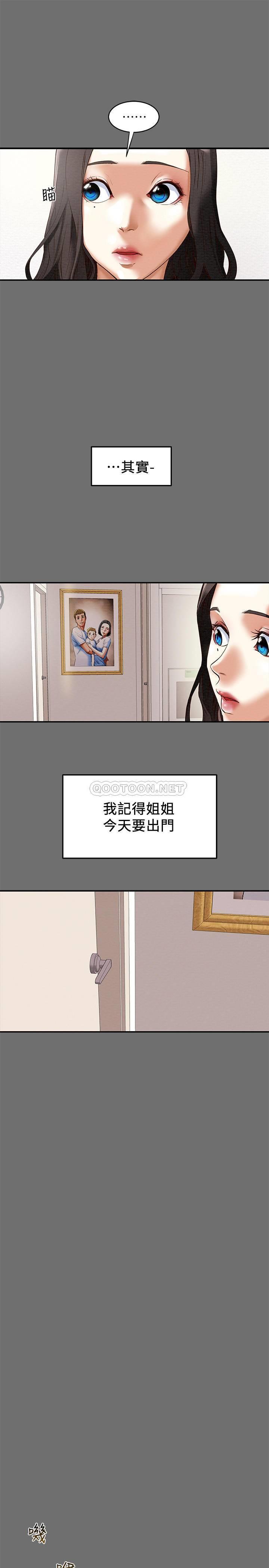 [韩国漫画] 纯情女攻略计划 剧情,巨乳大奶,女学生,不伦#[56P]-13