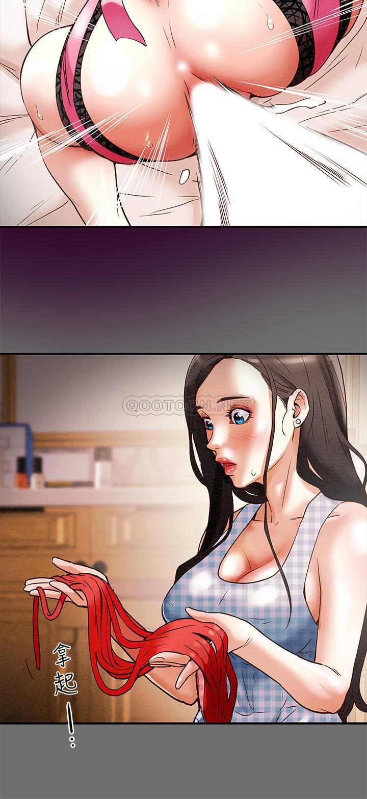 [韩国漫画] 纯情女攻略计划 剧情,巨乳大奶,女学生,不伦#[56P]-20