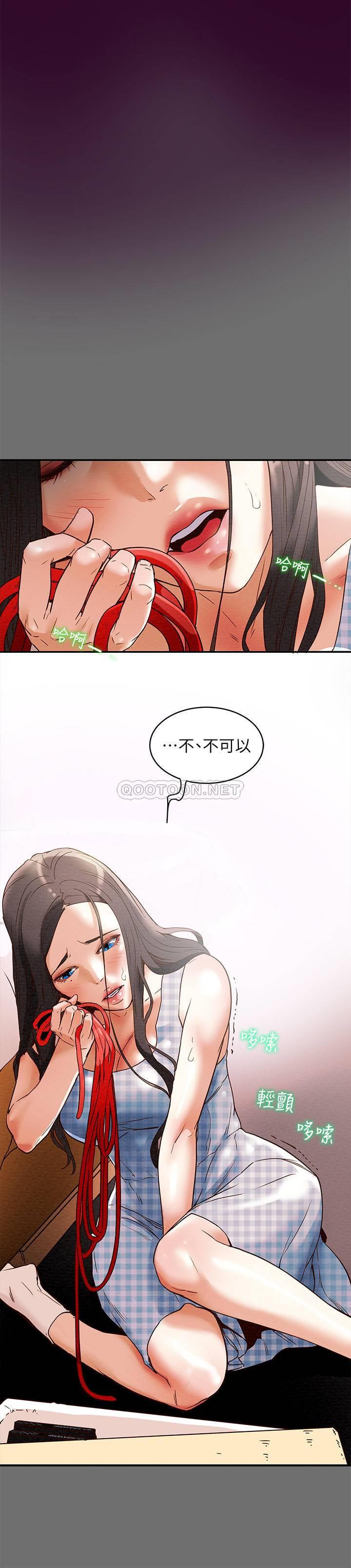 [韩国漫画] 纯情女攻略计划 剧情,巨乳大奶,女学生,不伦#[56P]-22
