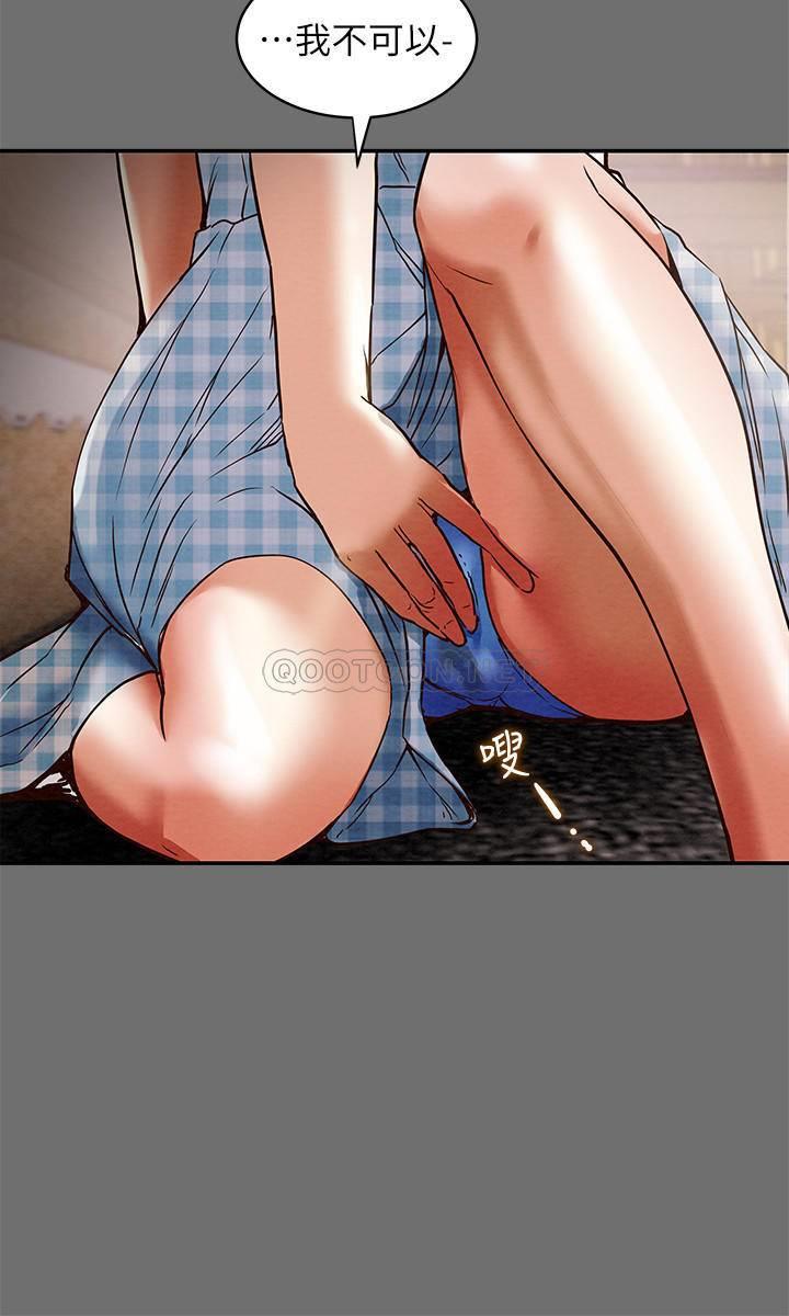 [韩国漫画] 纯情女攻略计划 剧情,巨乳大奶,女学生,不伦#[56P]-24