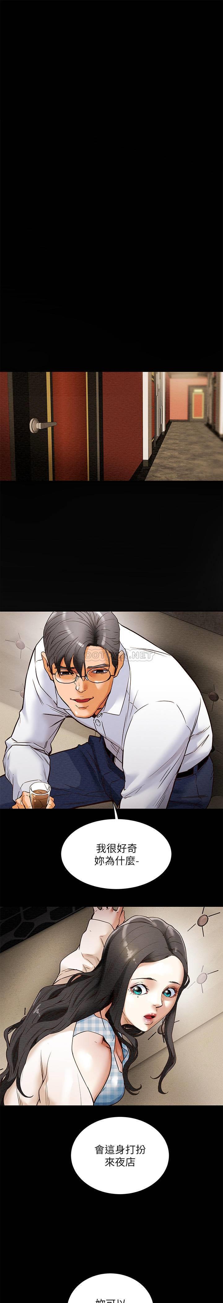 [韩国漫画] 纯情女攻略计划 剧情,巨乳大奶,女学生,不伦#[56P]-3