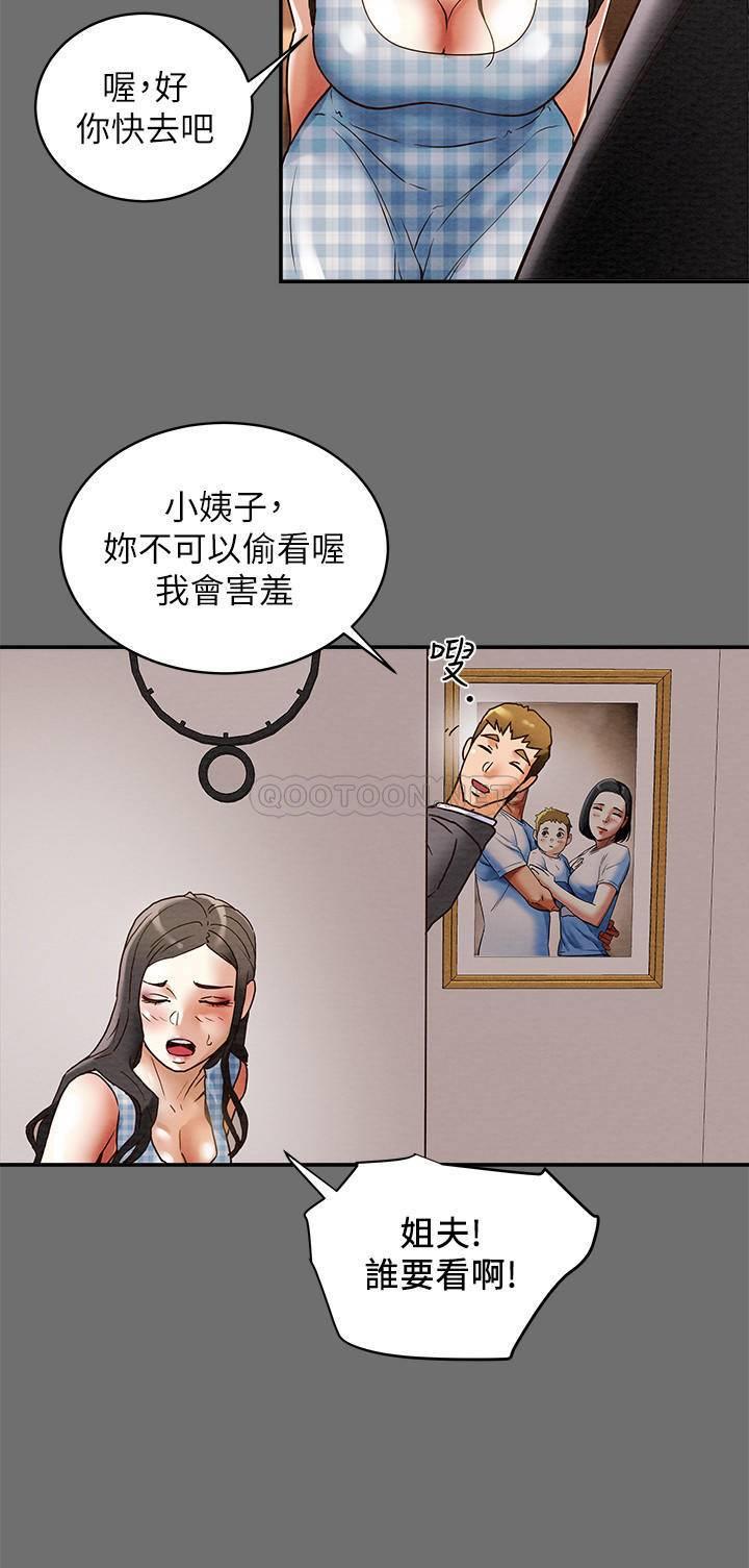 [韩国漫画] 纯情女攻略计划 剧情,巨乳大奶,女学生,不伦#[56P]-38