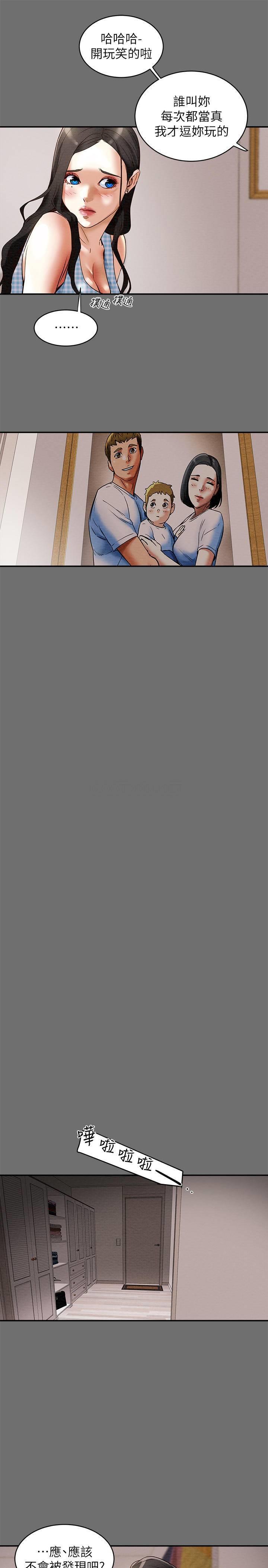 [韩国漫画] 纯情女攻略计划 剧情,巨乳大奶,女学生,不伦#[56P]-39