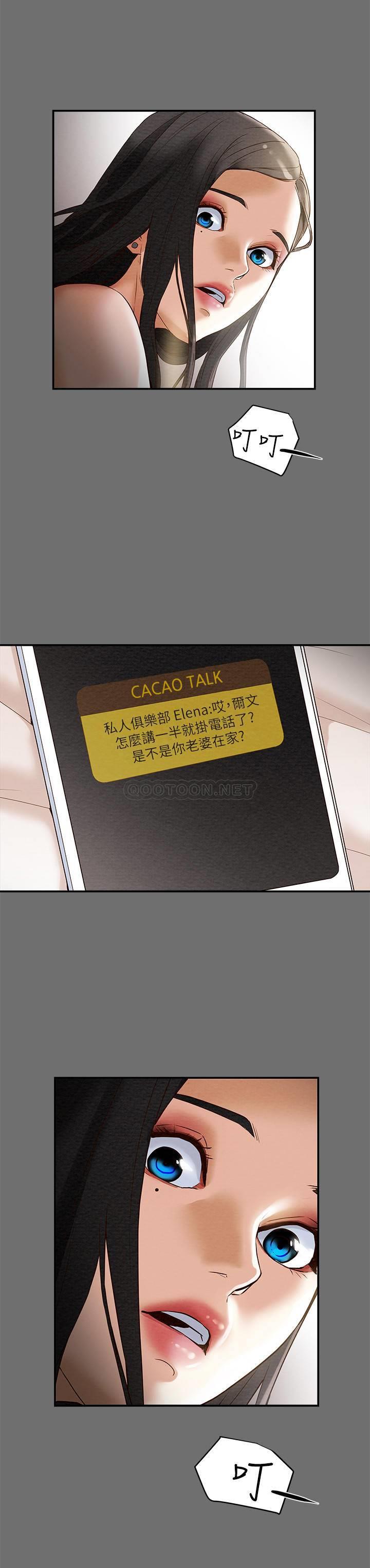 [韩国漫画] 纯情女攻略计划 剧情,巨乳大奶,女学生,不伦#[56P]-42