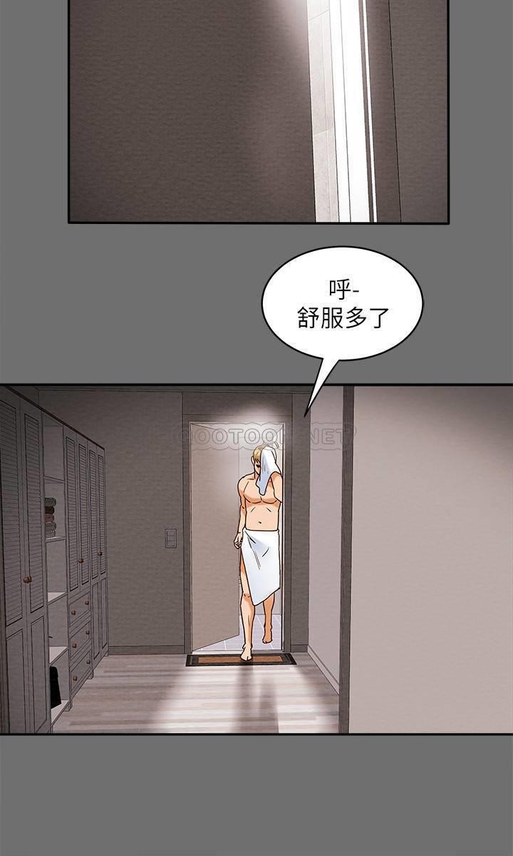 [韩国漫画] 纯情女攻略计划 剧情,巨乳大奶,女学生,不伦#[56P]-44